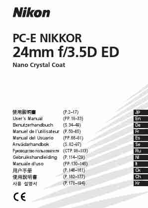 Nikon Camera Lens 24mm F3 5-page_pdf